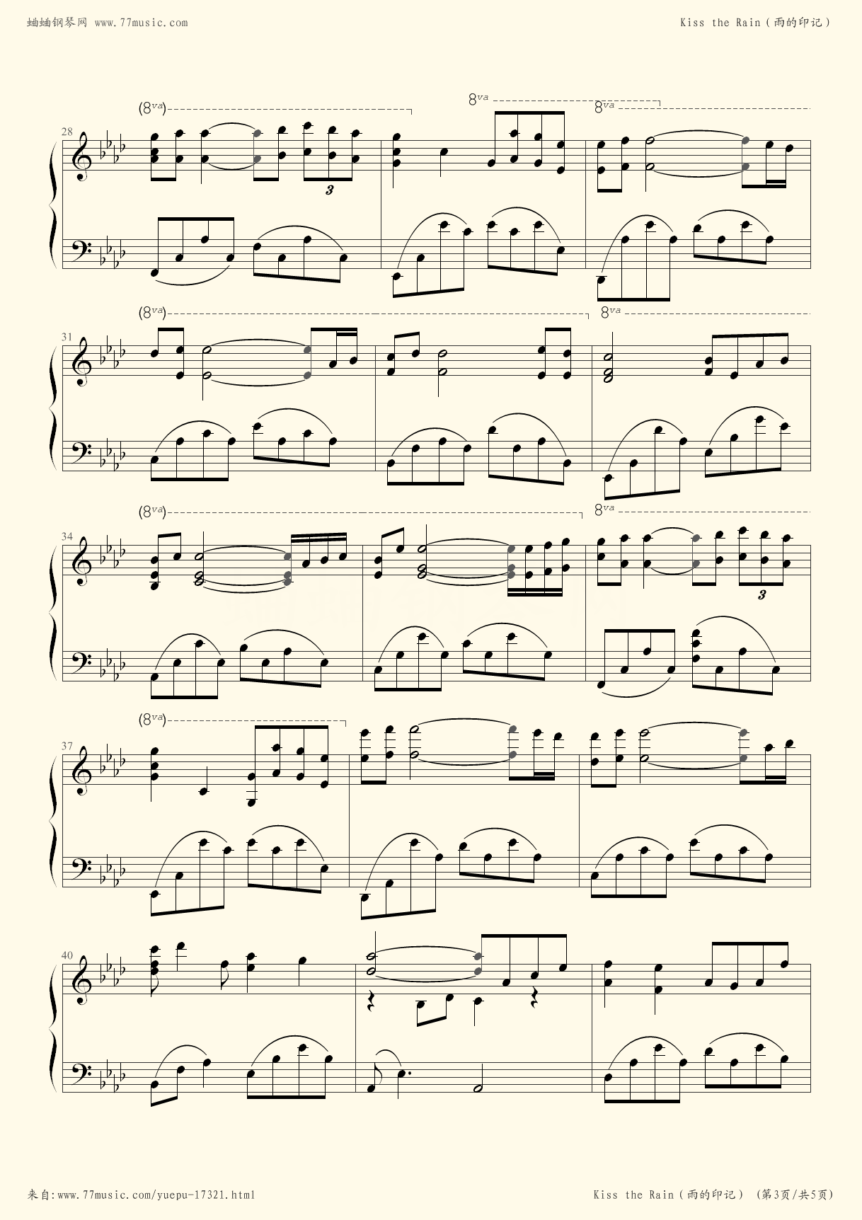 Kiss the Rain - Yiruma - Flash Version2 Piano Sheet Music Free