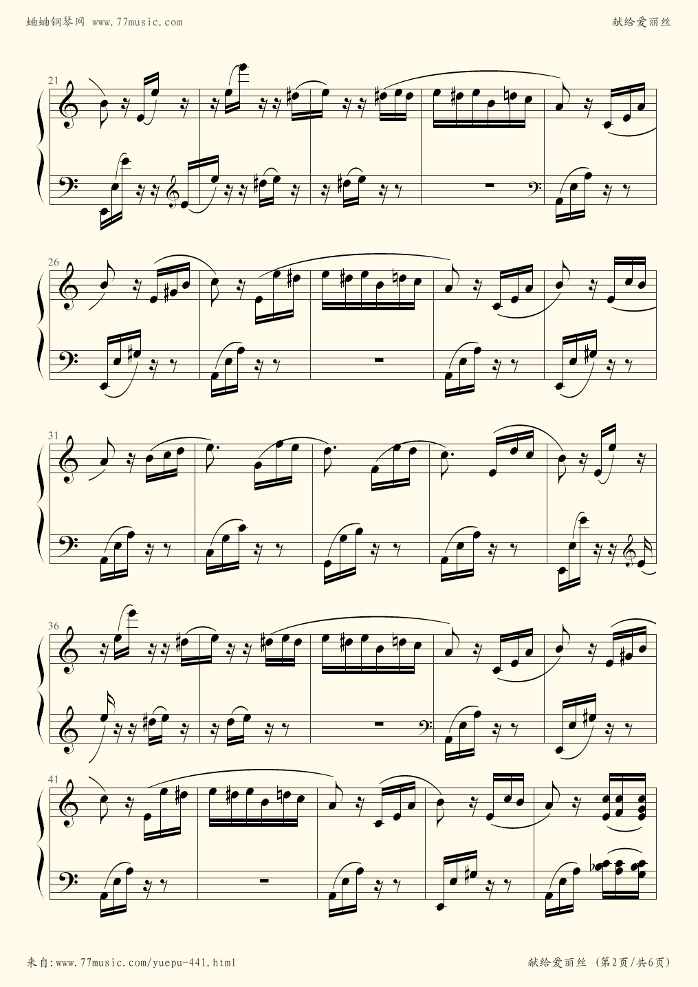 For Elise - Ludwig van Beethoven - Flash Piano Sheet Music Free