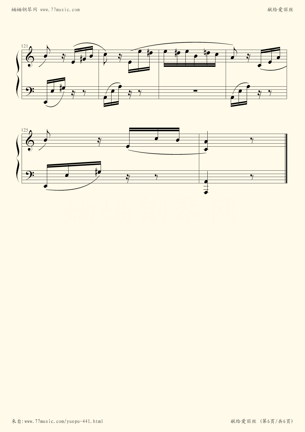 For Elise - Ludwig van Beethoven - Flash Piano Sheet Music Free